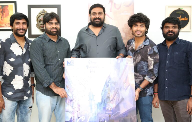 డైరెక్టర్ అజయ్ భూపతి చేతుల మీదుగా “ నా లవ్ స్టోరీ “ ఫస్ట్ లుక్ పోస్టర్ లాంచ్