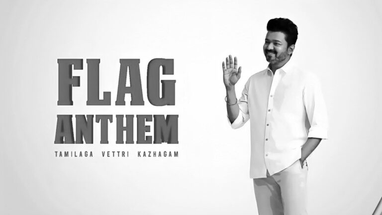 Thalapathy Vijay Launches Catchy TVK Anthem