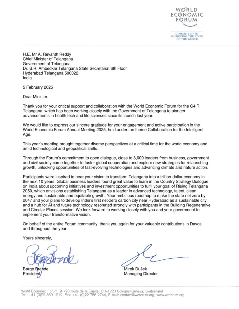 WEF నుంచి తెలంగాణ CM కి ప్రశంసా పత్రం