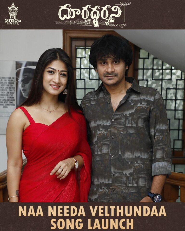 ‘నా నీడ వెళుతుందా’ లిరికల్‌ వీడియో విడుదల