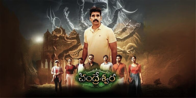 సురేష్ రవి, ఆశా వెంకటేష్ జంటగా నటించిన చంద్రేశ్వర్‌ సినిమా యాక్షన్, సస్పెన్స్, ఎమోషన్‌ కలగలిపిన థ్రిల్లర్‌గా తెరకెక్కుతోంది.