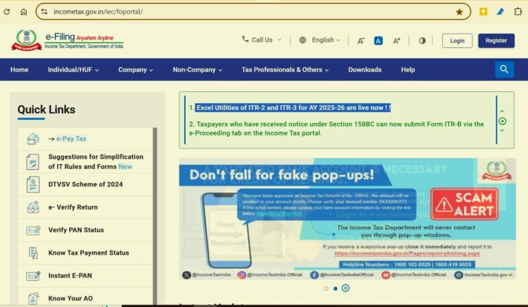 AY 2025-26 కోసం ITR-2, ITR-3 Excel యుటిలిటీలను ఇప్పుడు ఫైల్ చేయవచ్చు.
