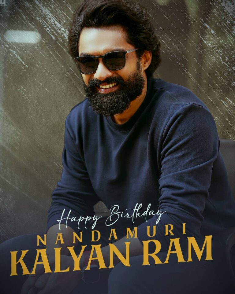 టాలీవుడ్ నటుడు నందమూరి కల్యాణ్ రామ్ గారికి జన్మదిన శుభాకాంక్షలు తెలియజేస్తున్నాం – సిద్ధం న్యూస్.