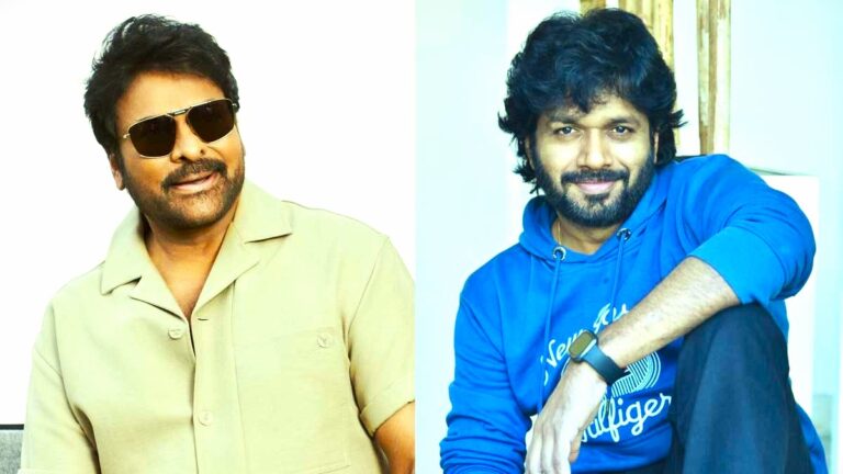 మెగాస్టార్ చిరంజీవి, అనిల్ రావిపూడి కాంబినేషన్ అదిరే సర్‌ప్రైజ్‌గా అభిమానులకు ఆనందం కలిగించింది.