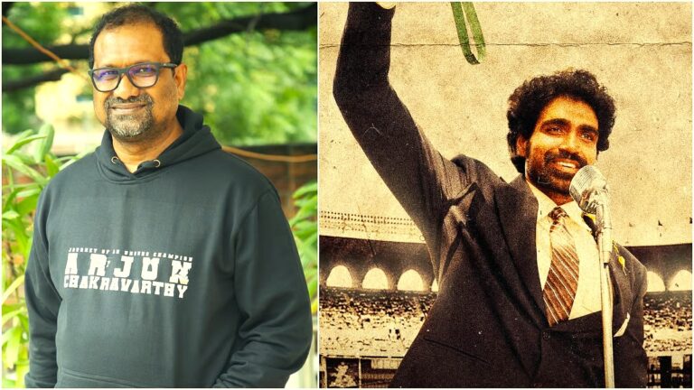 అర్జున్ చక్రవర్తి ట్రైలర్‌ ఔట్! డూ-ఆర్-డై రైడ్‌ థ్రిల్లింగ్‌గా ఆకట్టుకుంటోంది.