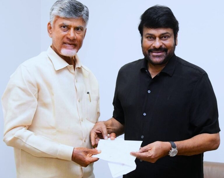 మెగాస్టార్ చిరంజీవి సీఎం రిలీఫ్ ఫండ్‌కు కోటి విరాళం ఇచ్చి తన గొప్ప మనసు చాటుకున్నారు.