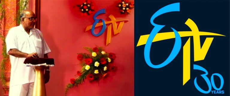 తెలుగు ప్రజలకు వినోదం, సంస్కృతి, సమాచారాన్ని అందిస్తూ 30 ఏళ్లు పూర్తి చేసిన ఈటీవీకి హృదయపూర్వక శుభాకాంక్షలు.