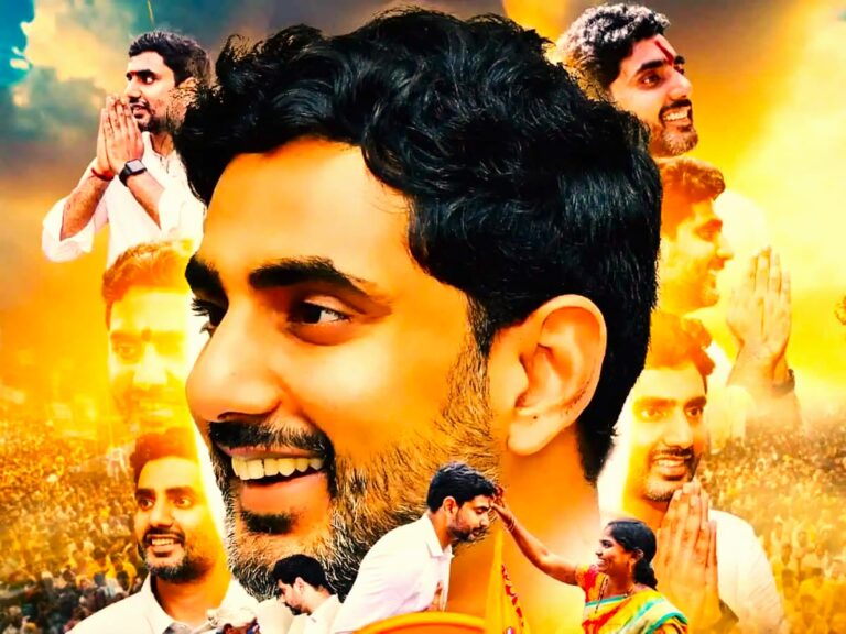 మంత్రి నారా లోకేశ్ వైసీపీ కార్యకర్తకు సహాయం అందిస్తూ అభయ హస్తం రక్షణ చేశారు.