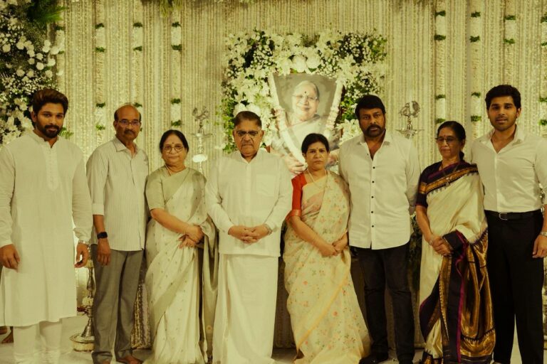 శ్రీ అల్లూ కనకరత్నం గారి పెద్ధకర్మలో స్మృతులు, ప్రేమ, గౌరవంతో నిండిన వేడుక జరిగింది.