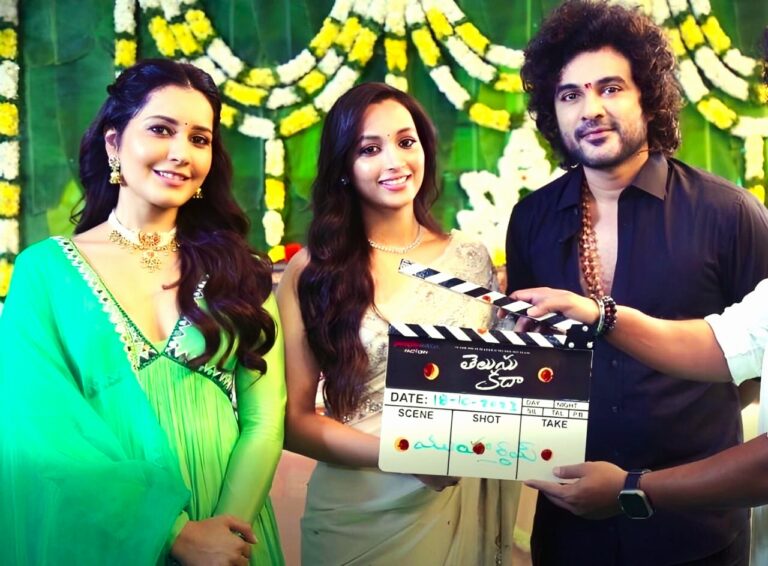 తెలుసుకదా టీజర్ విడుదలైంది! ప్రేమకథా రసగానంతో నిండిన ఈ చిత్రం అక్టోబర్ 17న ప్రపంచవ్యాప్తంగా రాబోతోంది.