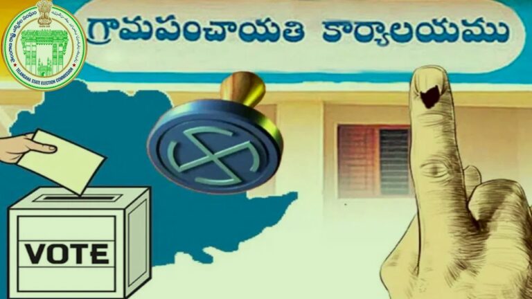 పెండింగ్‌లో ఉన్న బీసీ రిజర్వేషన్ బిల్లు కారణంగా స్థానిక సంస్థల ఎన్నికలు వాయిదా పడే అవకాశముంది.