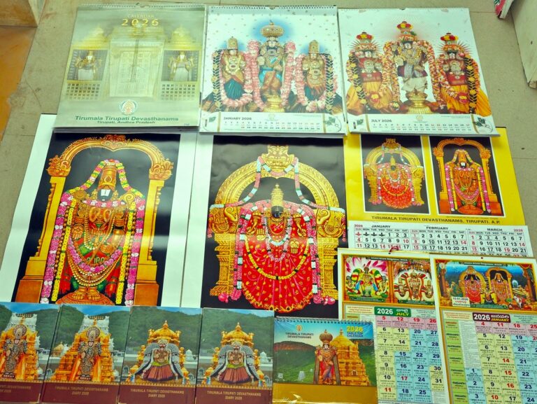 టీటీడీ 2026 క్యాలెండర్లు, డైరీలు ఇప్పుడు తిరుమల, తిరుపతి కేంద్రాల్లో మరియు ఆన్‌లైన్‌లో అందుబాటులో ఉన్నాయి.