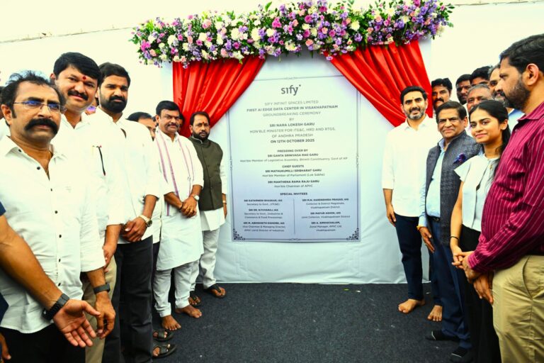 విశాఖపట్నంలో సిఫీ ఏఐ ఎడ్జ్ డేటా సెంటర్ కోసం పునాది రాళ్ల వేయడం జరిగింది.