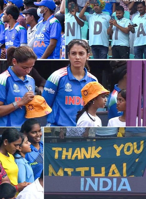 భారతీయ అభిమానుల ఉత్సాహం ఆరాటమే!  ఆస్ట్రేలియాపై మహిళల జట్టు విజయానికి గర్వంగా cheer చేస్తున్నారు!