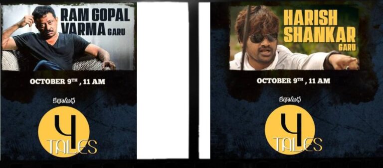 4 హృదయాన్ని తాకే కథలు, 4 ఆదివారాలు, ఒక అందమైన ప్రయాణం — KathaSudha ఈరోజు ప్రారంభం!