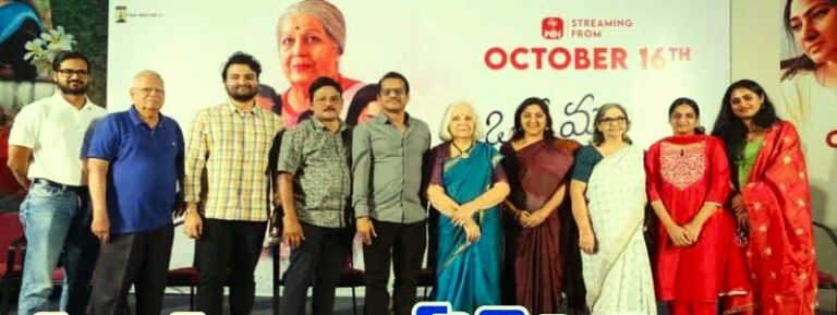 ఒక మంచి ప్రేమ కథ: ప్రేక్షకుల్లో భావోద్వేగాలు, ఆలోచనలు రేకెత్తించేలా రూపొందించబడిన సినిమా.