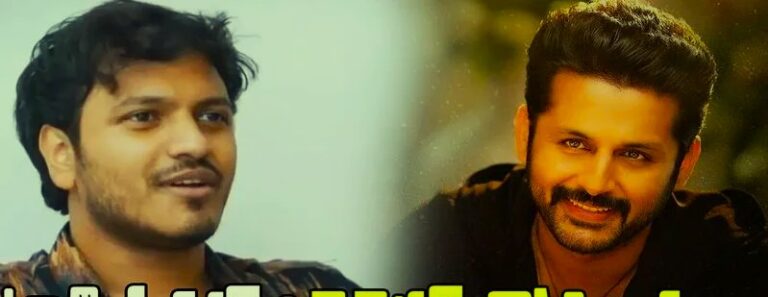 “Little Hearts” సినిమా సాయి మార్తాండ్ దర్శకుడిగా, నితిన్ నటనతో ప్రేక్షకులను కదిలిస్తోంది.