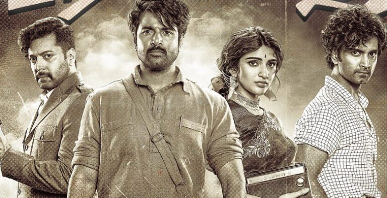 శ్రీలీల కొత్త ఆశలతో ఎదురుచూస్తున్న ‘పరాశక్తి’ సినిమా – ఈసారి అదృష్టం కలిసొస్తుందా.