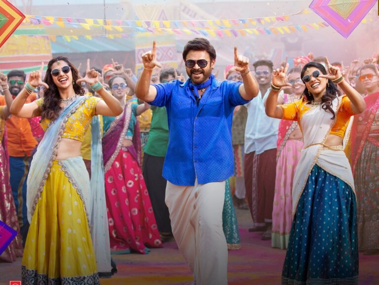 SankranthikiVasthunam  భారత అంతర్జాతీయ చలనచిత్రోత్సవం (IFFI) 2025లో భారత పానొరమా విభాగానికి ఎంపికైంది!