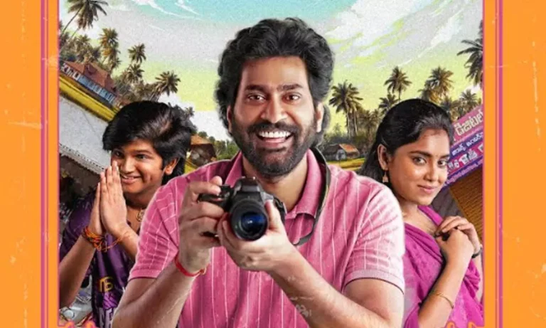 ప్రేమ, నవ్వులు, ఎమోషన్స్‌కి సిద్ధం అవ్వండి PreWeddingShow నవంబర్‌ 7న గ్రాండ్‌గా విడుదల!