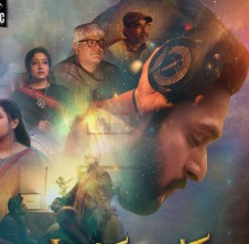 Anantha మొదటి కథలోని పాత్రను ఆవిష్కరిస్తున్నాం JagapathiBabu & SuhasiniManiRatnam అద్భుతమైన నటనతో!