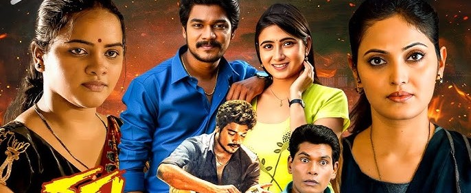 రహస్యాలు ఊపిరి తీసుకుంటున్నాయి, భయాలు కేకలు వేస్తున్నాయి! VarmaVeeduTeda మీ కోసం సిద్ధంగా ఉంది!