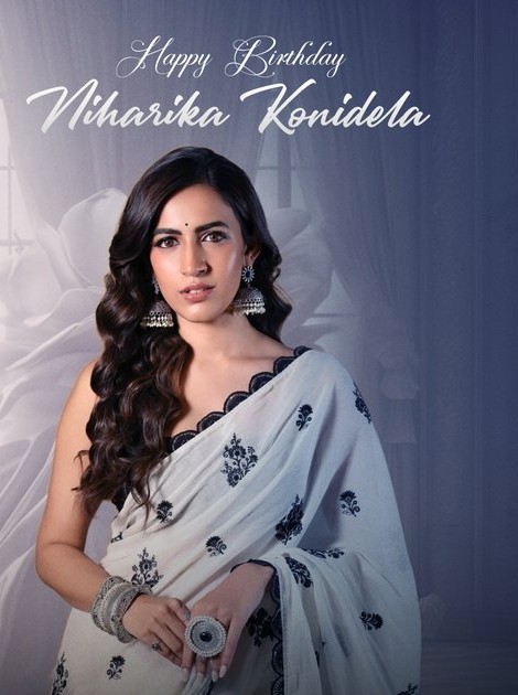 అందమైన నటీనటీ  అభిరుచిసంపన్న నిర్మాత అయిన NiharikaK కు జన్మదిన శుభాకాంక్షలు.