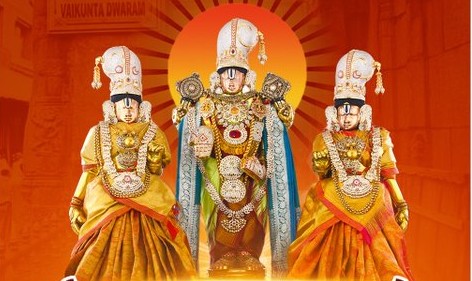 వైకుంఠ ద్వార దర్శనం లోకల్ కోటా డీఐపీ రిజిస్ట్రేషన్లు డిసెంబర్ 25–27 వరకు కొనసాగుతాయి.