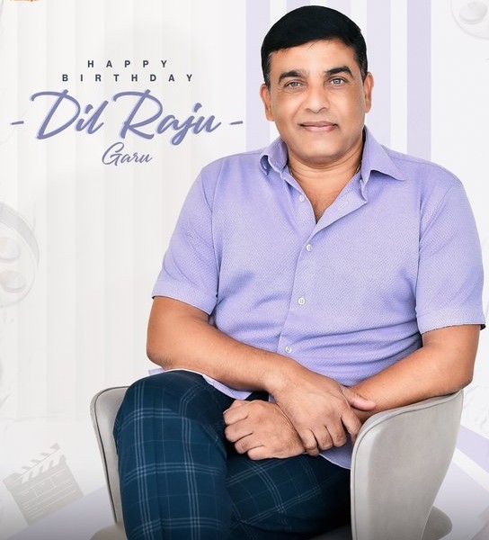 TFDC చైర్మన్ మరియు ప్రముఖ నిర్మాత డిల్‌రాజు గారికి జన్మదిన శుభాకాంక్షలను