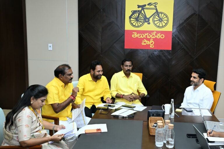 టీడీపీ భవిష్యత్ కార్యాచరణపై మంగళగిరిలో నారా లోకేష్, అనిత, పల్లా, అమరనాథ్ రెడ్డి సమాలోచనలు జరిపారు.