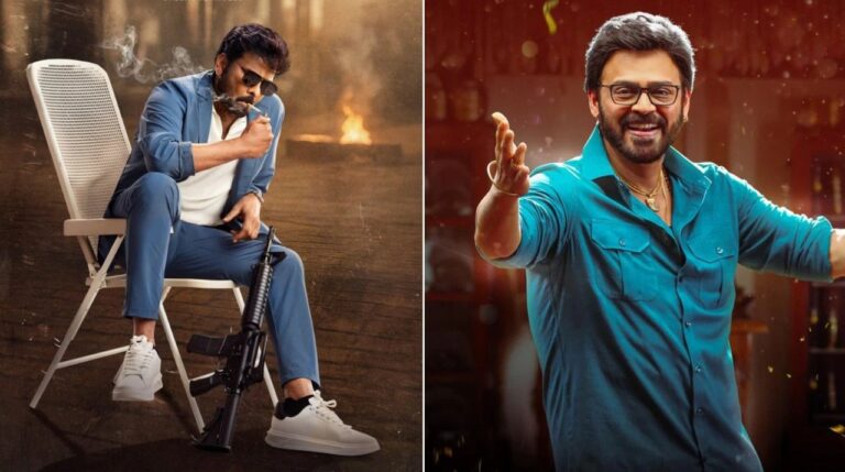 మరో 25 రోజుల్లో సంక్రాంతి కి ఘనంగా థియేటర్లలో మన శంకరవరప్రసాద్ గారు నవ్వుల