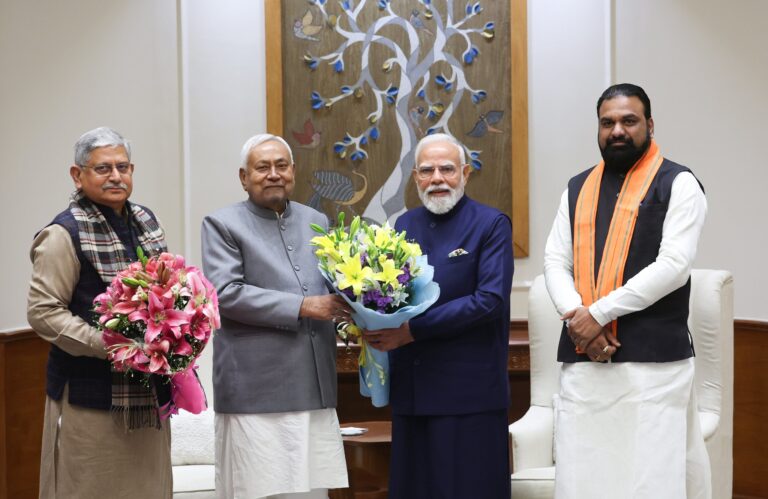 బిహార్ ముఖ్యమంత్రి నితీశ్ కుమార్, ఉప ముఖ్యమంత్రి సమ్రాట్, కేంద్ర మంత్రి లాలన్ సింగ్ ప్రధాని మోదీని ఈరోజు కలిశారు.