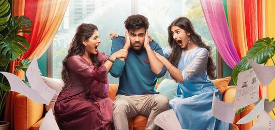 డబుల్ ఆకర్షణ, ట్రిపుల్ పిచ్చి; నారి నారి నడుమ మురారి టీజర్ ఇవాళ 5:49కి విడుదల సంక్రాంతి జనవరి 14న.