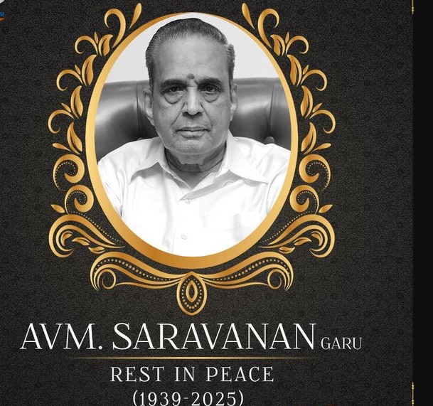 తమిళ సినీ దిగ్గజ నిర్మాత ఏవీఎం సరవణన్ గారు కన్నుమూశారు. ఆయన ఆత్మకు శాంతి చేకూరాలి.