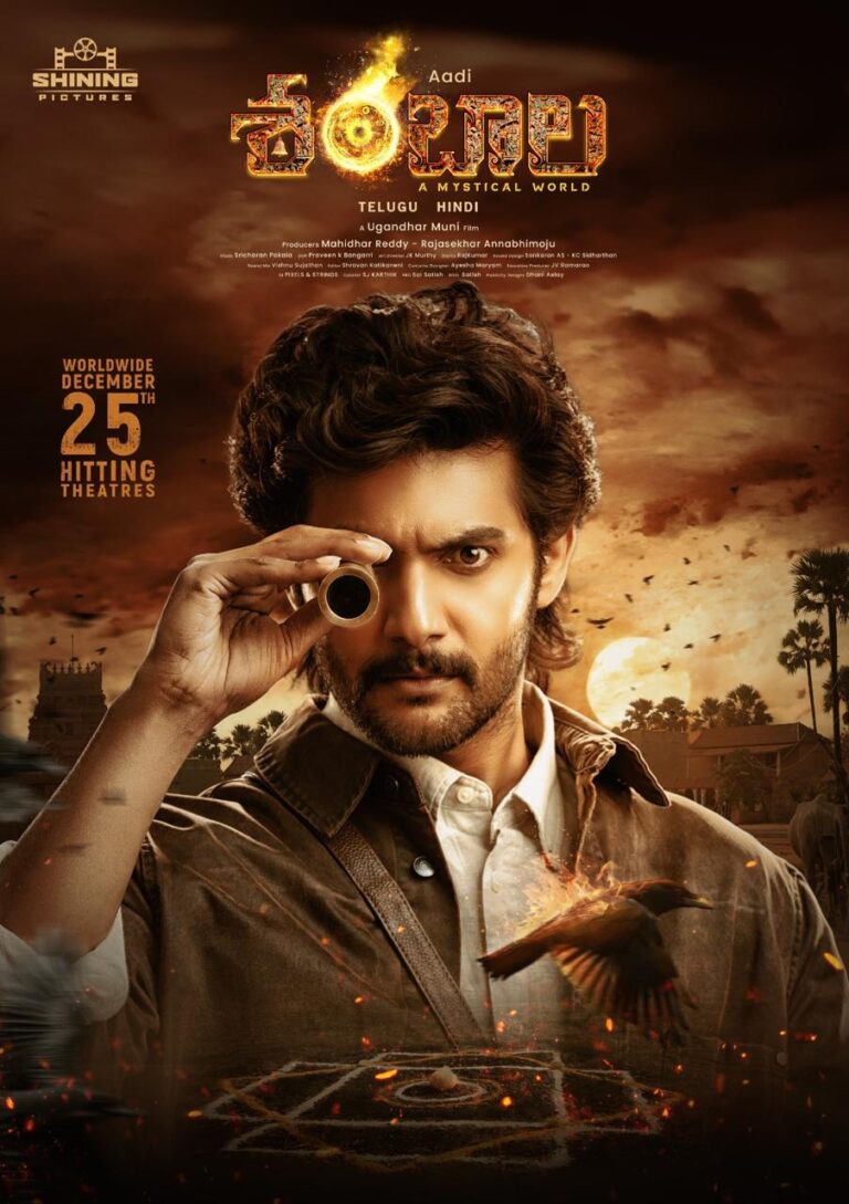 సూపర్ నేచురల్ థ్రిల్లర్ ‘శంబాల’ని డిస్ట్రిబ్యూట్ చేస్తున్న మైత్రి, ఉషా పిక్చర్