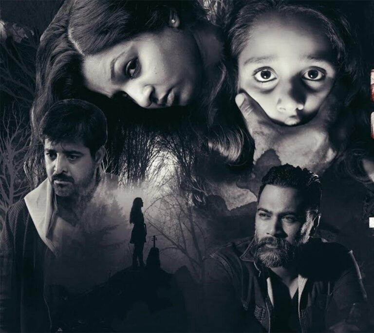 భయం పరిగెత్తించే Isha గ్లింప్స్… గడ్డకట్టే అనుభూతి కోసం డిసెంబర్ 12న సిద్ధంగా ఉండండి!