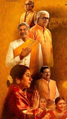 దివ్యమైన ఆభాలో, ఆత్మను తాకే లోతుతో అనంత లో మునిగిపోండి ట్రైలర్ విడుదలైంది సినిమా అనుభూతి మొదలైంది.