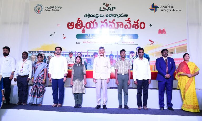 “విద్యాభివృద్ధికి కట్టుబడి, ప్రభుత్వ పాఠశాలల ప్రగతికి టెక్నాలజీతో నాణ్యమైన మార్పులు తేవుదాం అని అన్నారు.”