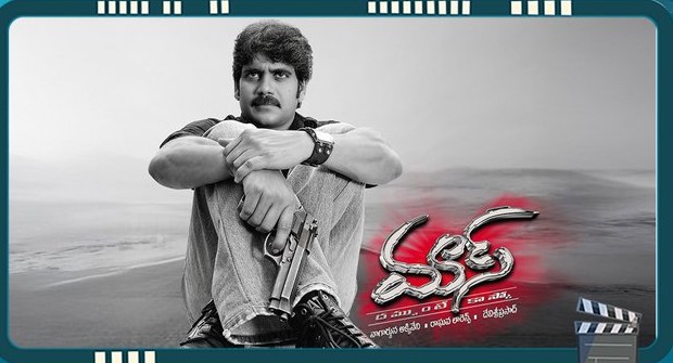 మాస్… దమ్ముంటే కాస్కో రాజు నాగార్జున మాస్ మూవీ 21 ఏళ్ల పూర్తి చేసింది రఘవలారెన్స్  దర్శకత్వం.