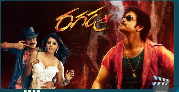 రగడకు 15 ఏళ్లు; నాగార్జున హ్యాండ్‌సమ్ అవతారం, బ్లాక్‌బస్టర్ ఎంటర్‌టైనర్ .