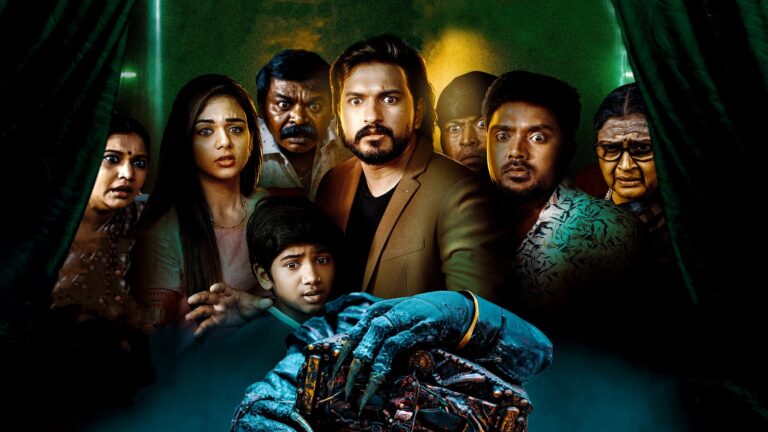 జిన్ మూవీ ట్రైలర్ ఆసక్తికరంగా, భూతనాల చెరువు, కాలేజీలో దాగిన రహస్యం ఉత్కంఠపూర్ణంగా.