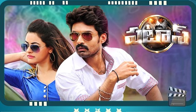 పటాస్‌కు పదకొండు ఏళ్ల ఘనవిజయం.