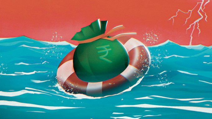 భారత బాండ్ మార్కెట్ వృద్ధి.