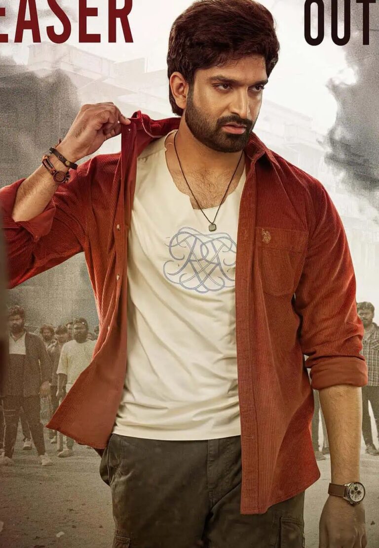 నేను రెడీ టీజర్ విడుదలైంది.