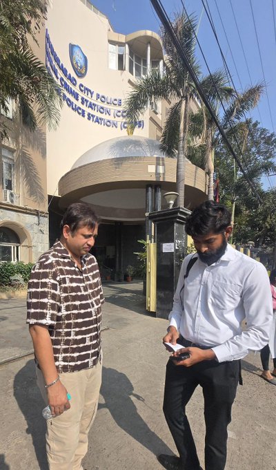 సైబర్ క్రైమ్ ఫిర్యాదు నమోదు.