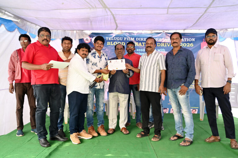 TFDA ఆధ్వర్యంలో చిరంజీవి బ్లడ్ బ్యాంక్‌లో ఘనంగా రక్తదాన శిబిరం