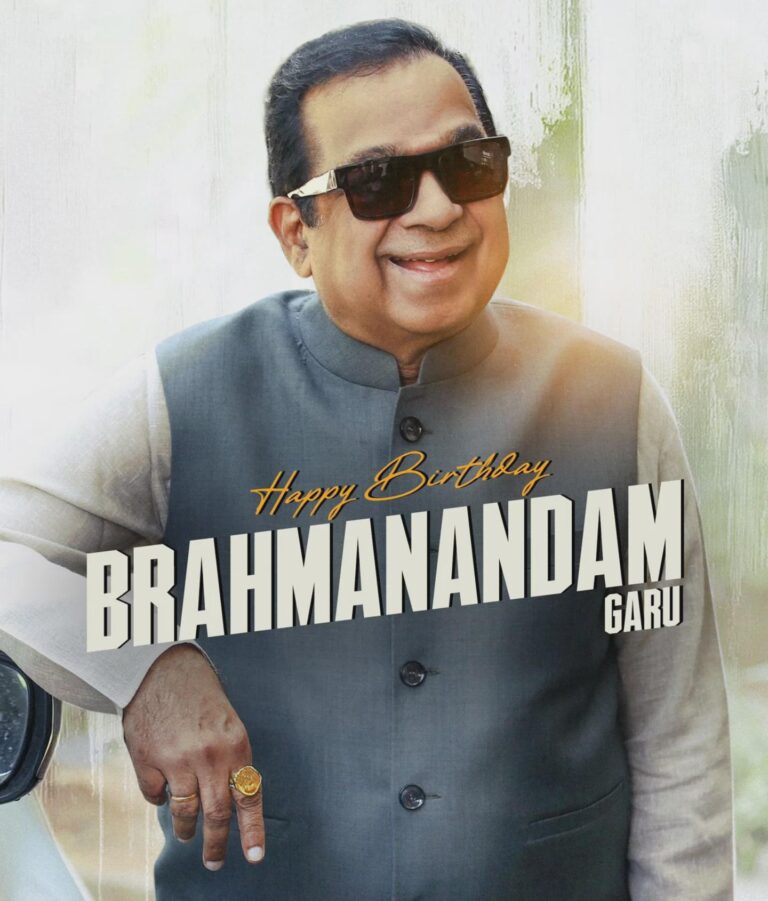 హాస్య బ్రహ్మ బ్రహ్మానందం జన్మదిన శుభాకాంక్షలు.