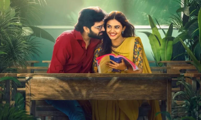 ప్రేమతో నిండిన మధుర సంగీతం.