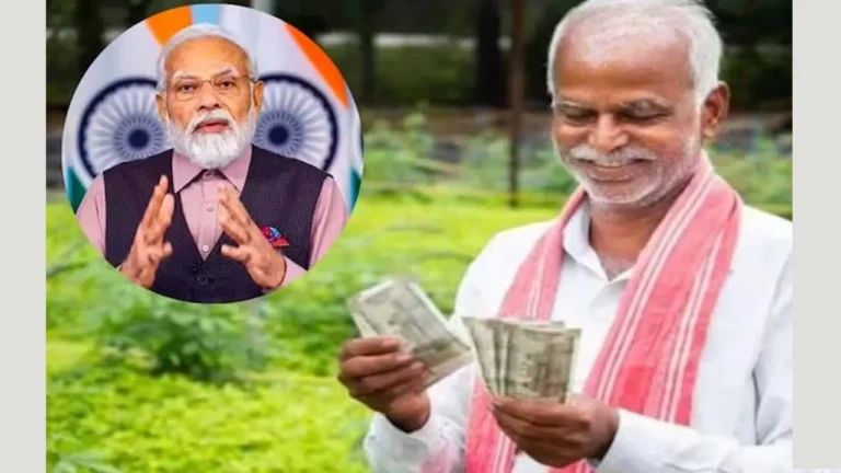 పీఎం కిసాన్ నిధులు త్వరలో జమ  .