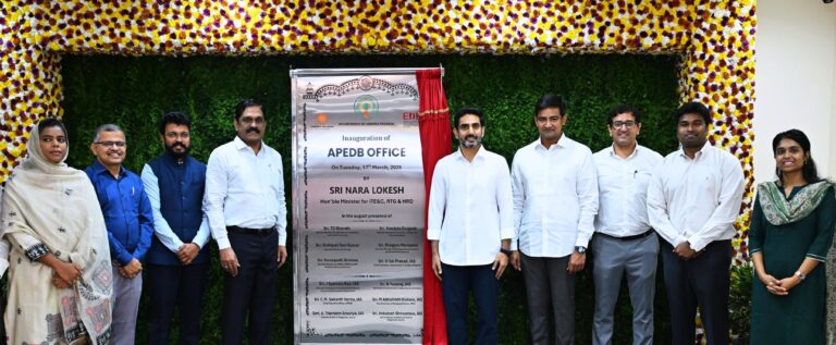 మంగళగిరి APEDB కార్యాలయం ప్రారంభం.